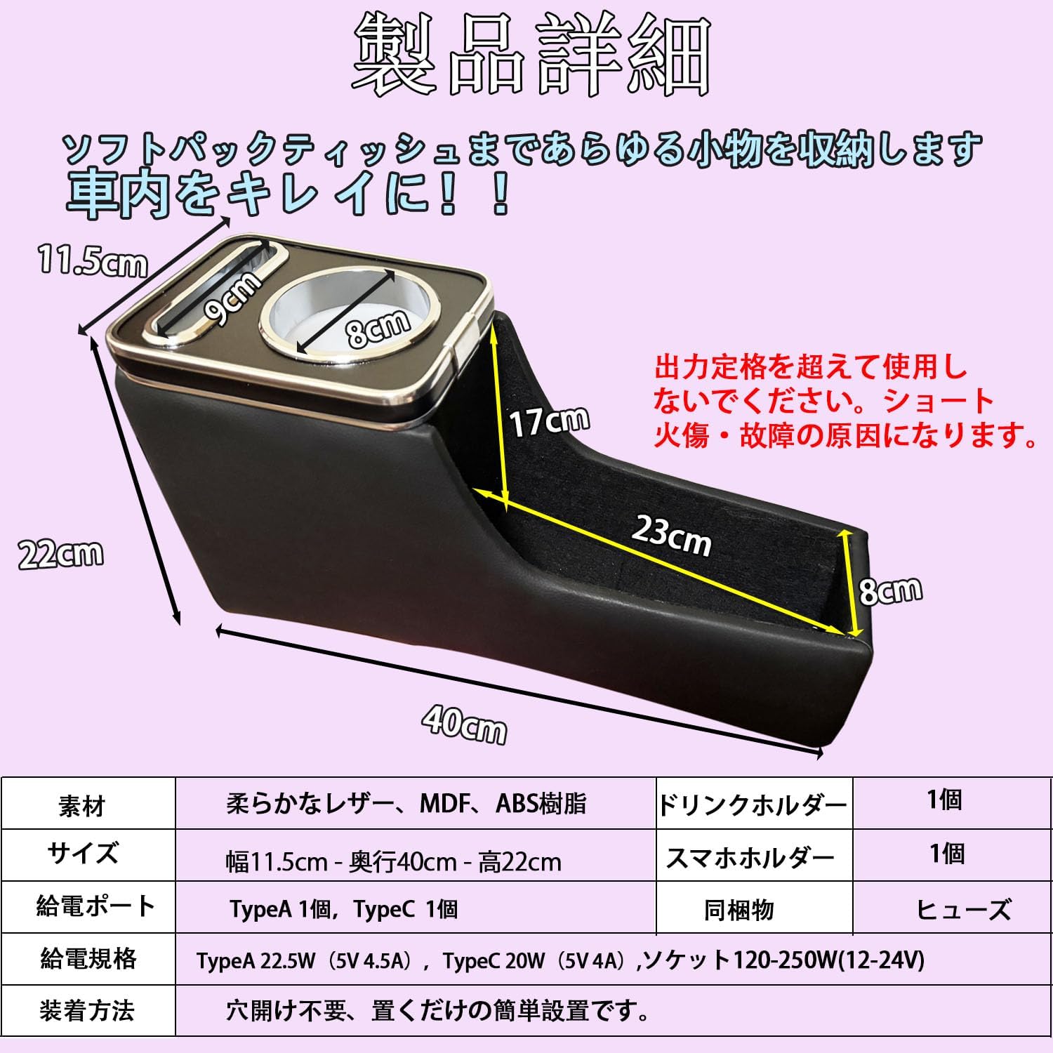 【7/15限定ポイント10倍】ダイハツタント/タントカスタム専用コンソールボックスLA650S/660S用アームレストコンソールTANTO/TANTOCUSTOMに適用タイプC&タイプAポート付き車内収納ボックスタントカスタムパーツ車種専用設計