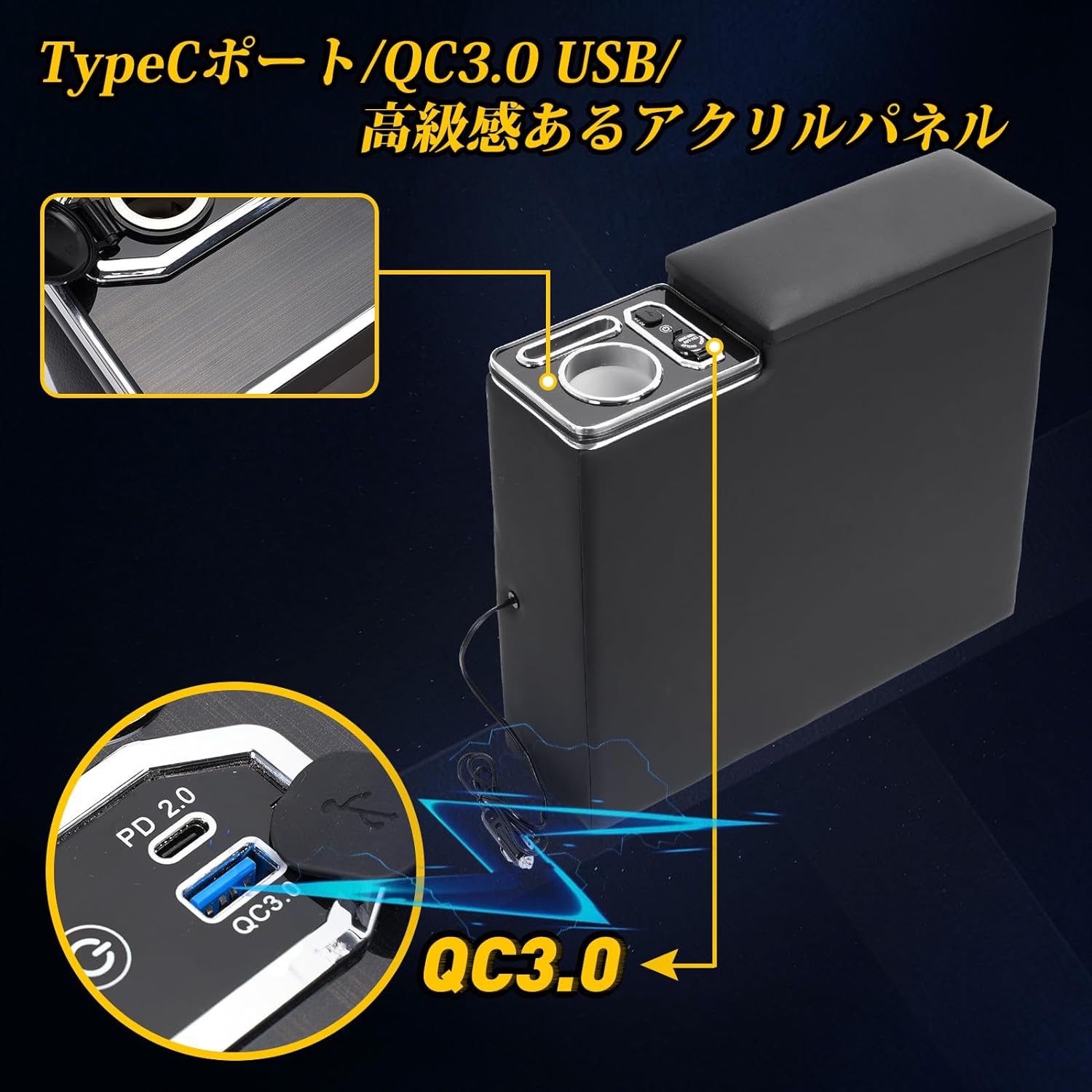 【2/4~2/5ポイント10倍】ルーミートールタンクジャスティーアームレストコンソールボックスType-CQC3.0USBポート付き900系前後期適用