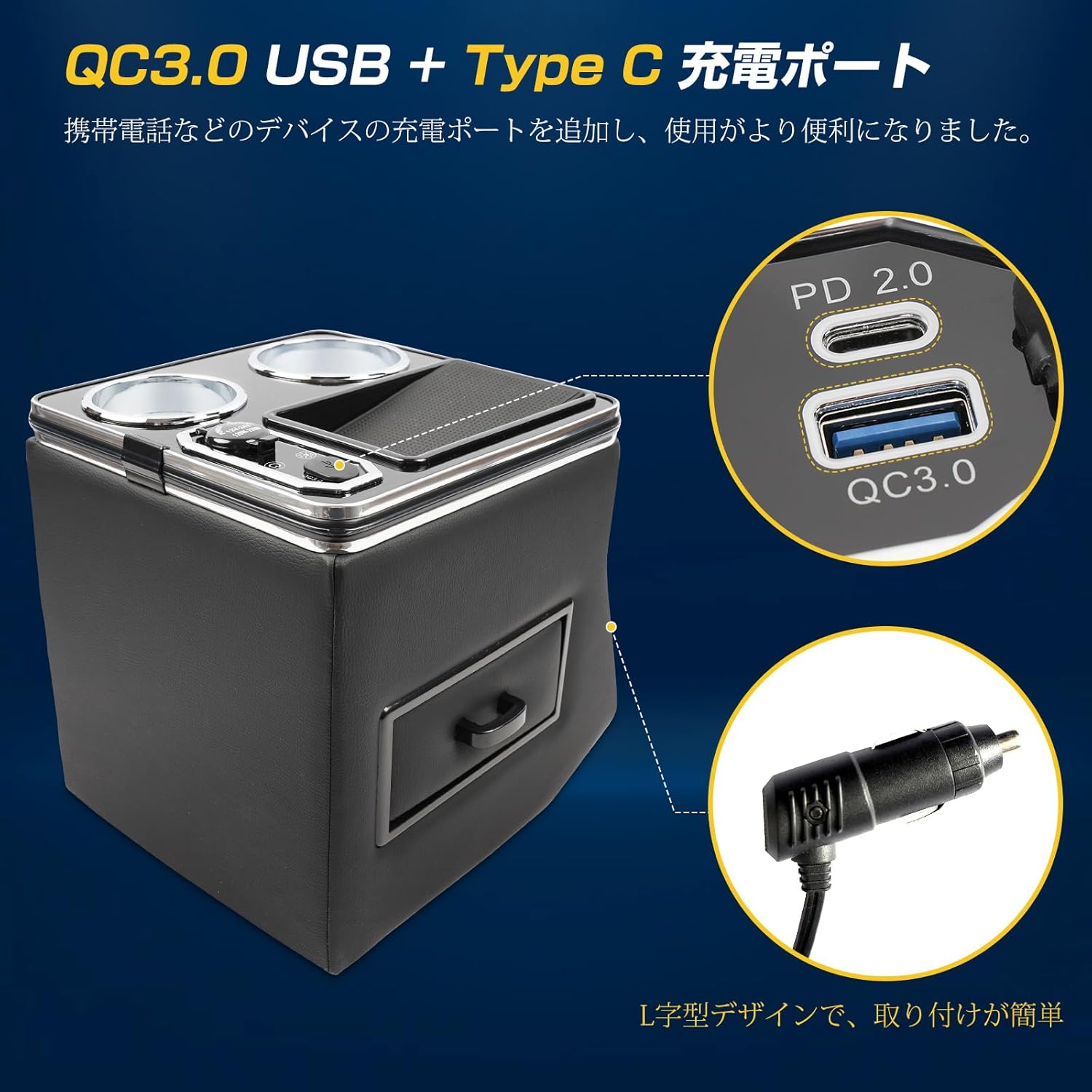 【10%オフ7/2限定ポイント2倍】ワイヤレス充電足元コンソールボックスパーツコンソールボックス車収納カー用品カスタムパーツ内装N-BOXNBOXカスタムJF3JF4JF5JF6