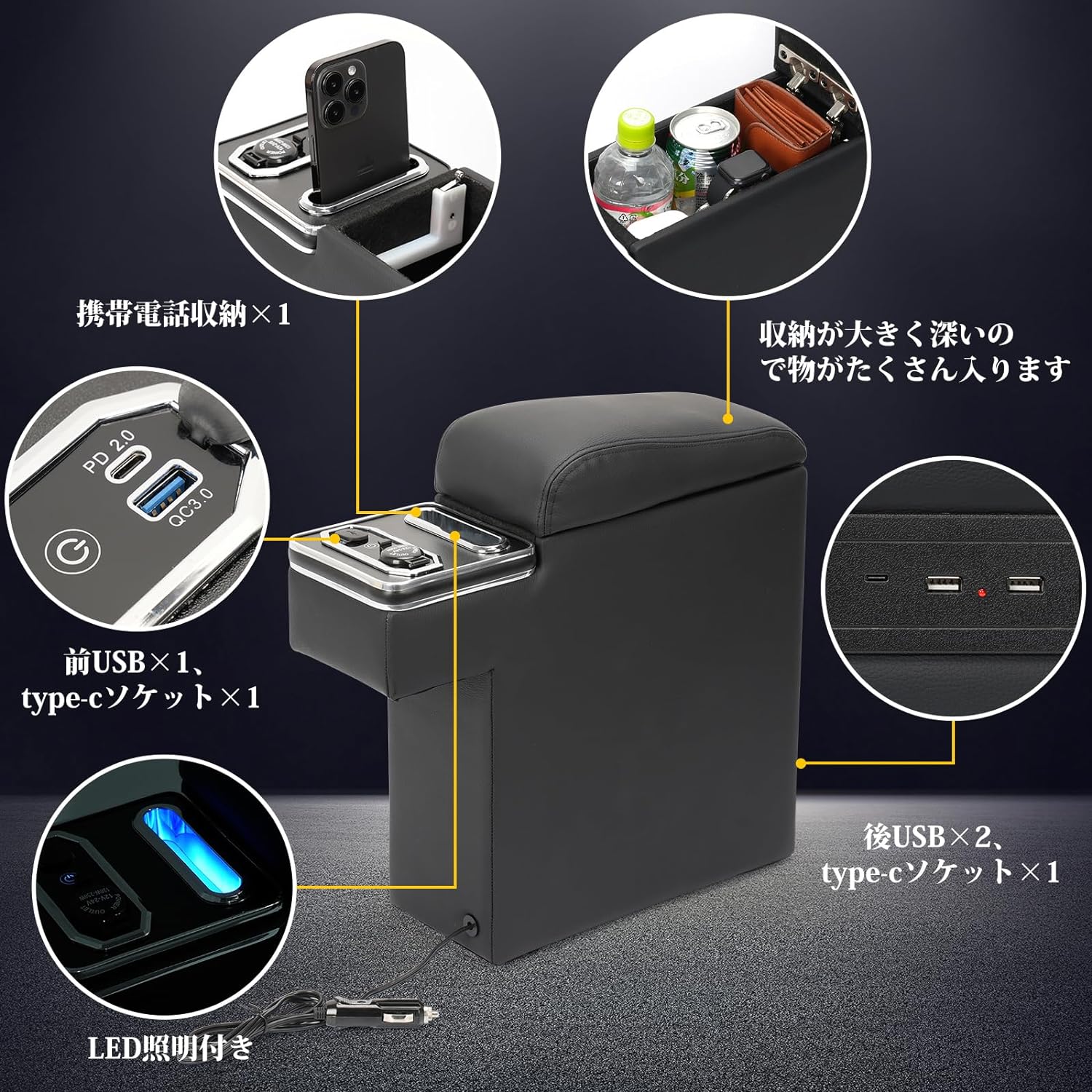 【3/15はポイント5倍】プロボックスアームレスト160系プロボックスサクシードコンソールボックスセンターコンソール肘置き