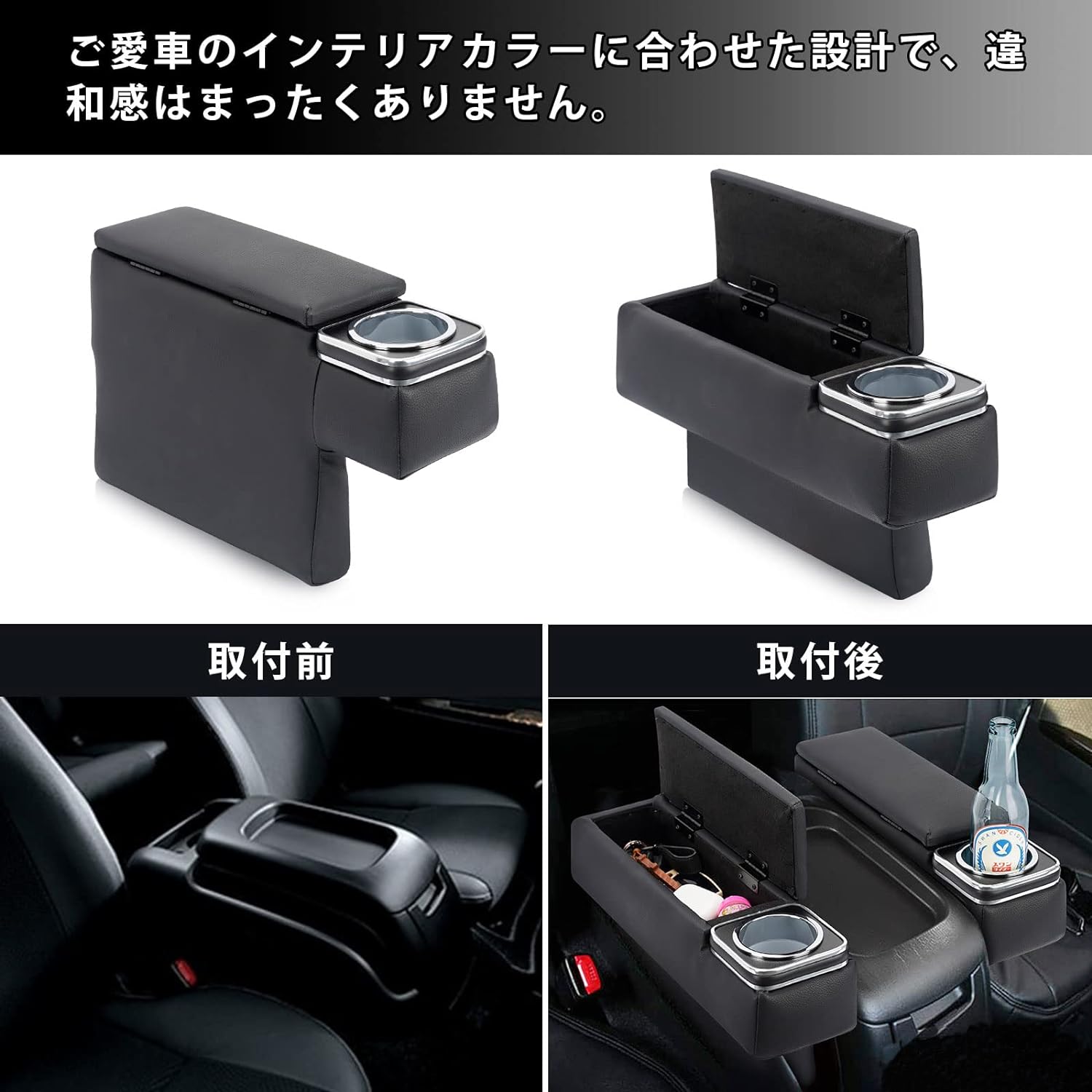 ハイエース/レジアスエース200系アームレスト呼吸ランプ七色変換センターコンソール肘置き小物入れ収納ボックスPUコンソールボックス3個セットH200系ワイド標準1型~7型GL・スーパーGL（2004.8～現行）