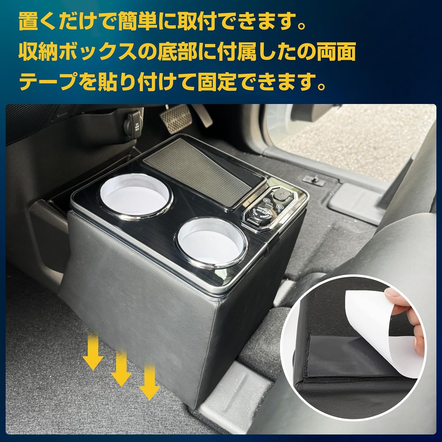 【10%オフ7/2限定ポイント2倍】ワイヤレス充電足元コンソールボックスパーツコンソールボックス車収納カー用品カスタムパーツ内装N-BOXNBOXカスタムJF3JF4JF5JF6