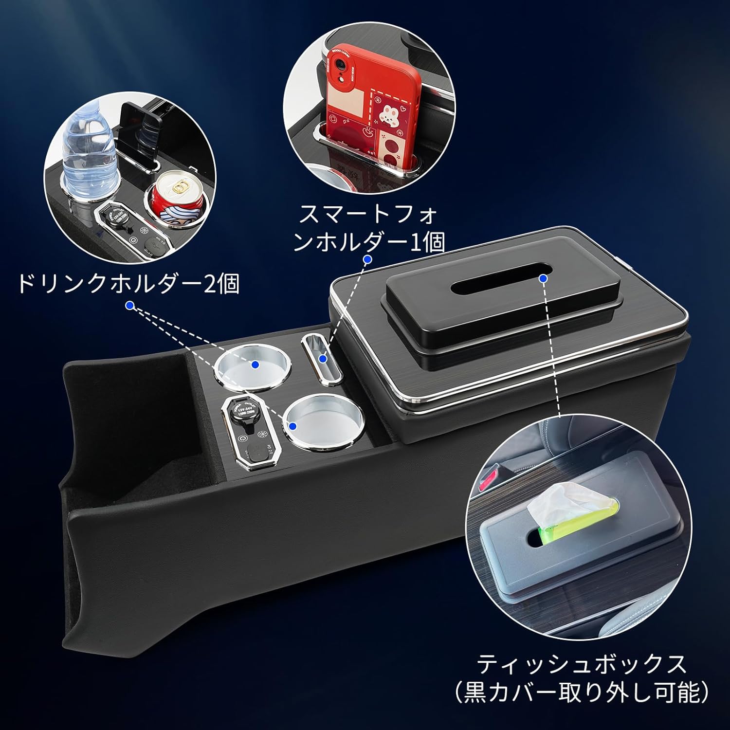 【お買い物マラソン8/9限定ポイント10倍】オデッセイRC系アームレストオデッセイコンソールボックス七色変換呼吸ランプ明るさ調節機能取付簡単大容量収納アームレスト
