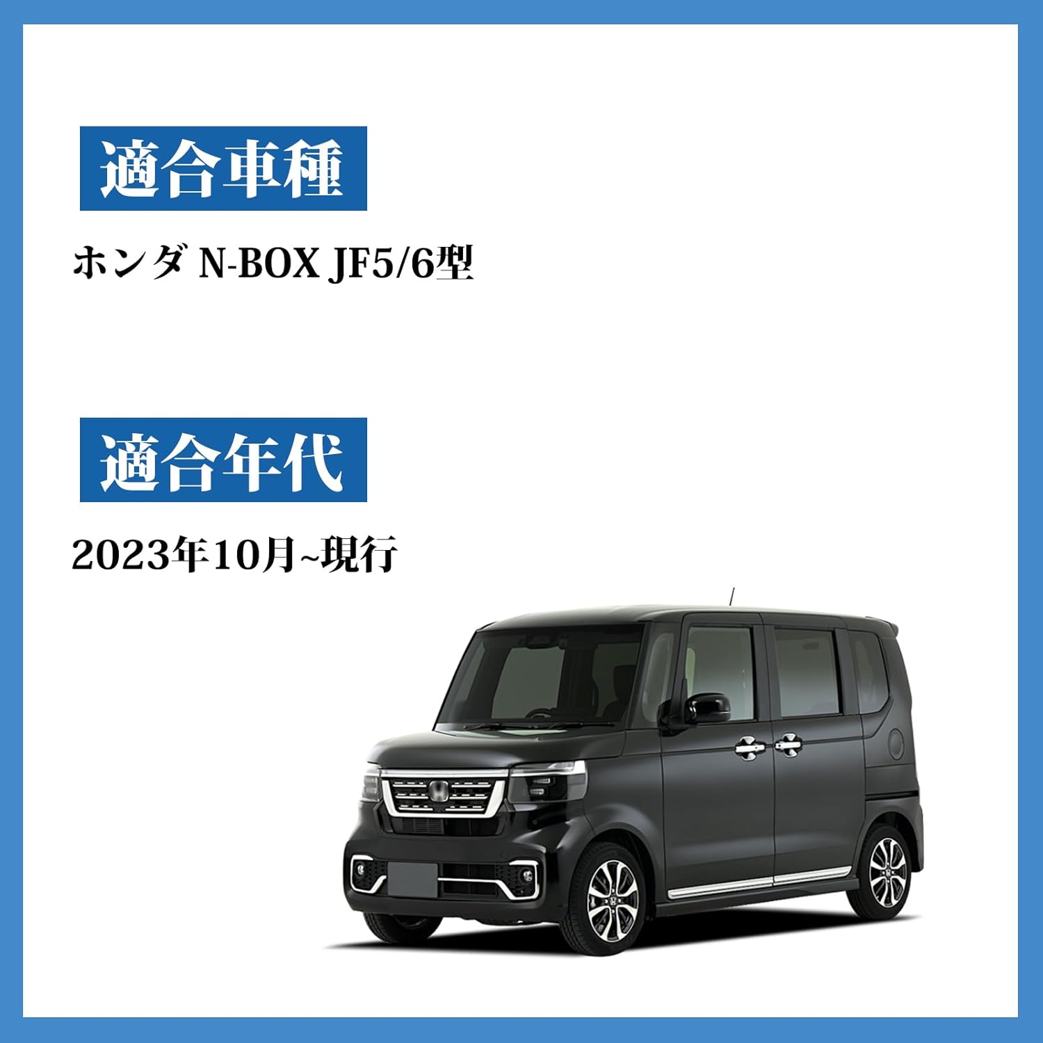 【7/28限定ポイント10倍】ホンダN-BOXJF5/6型フロアマット1-2列目&ラゲッジマットTPE防水汚れ防止取付簡単抗菌効果保護パーツカー用品
