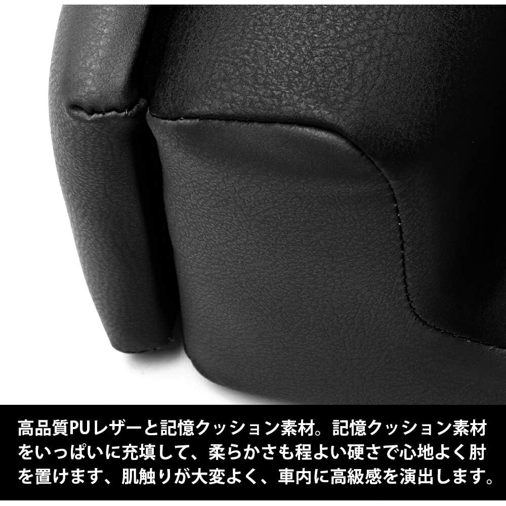 【楽天スーパーSALE6/10限定ポイント10倍】トヨタハイエースレジアスエース200系GLスーパーGL1~6型車車用アームレストコンソールボックス車内収納ボックスHIACEH2002004.8～肘掛け肘置き収納アクセサリー2個セット(トヨタハイエース200系,ブラック)