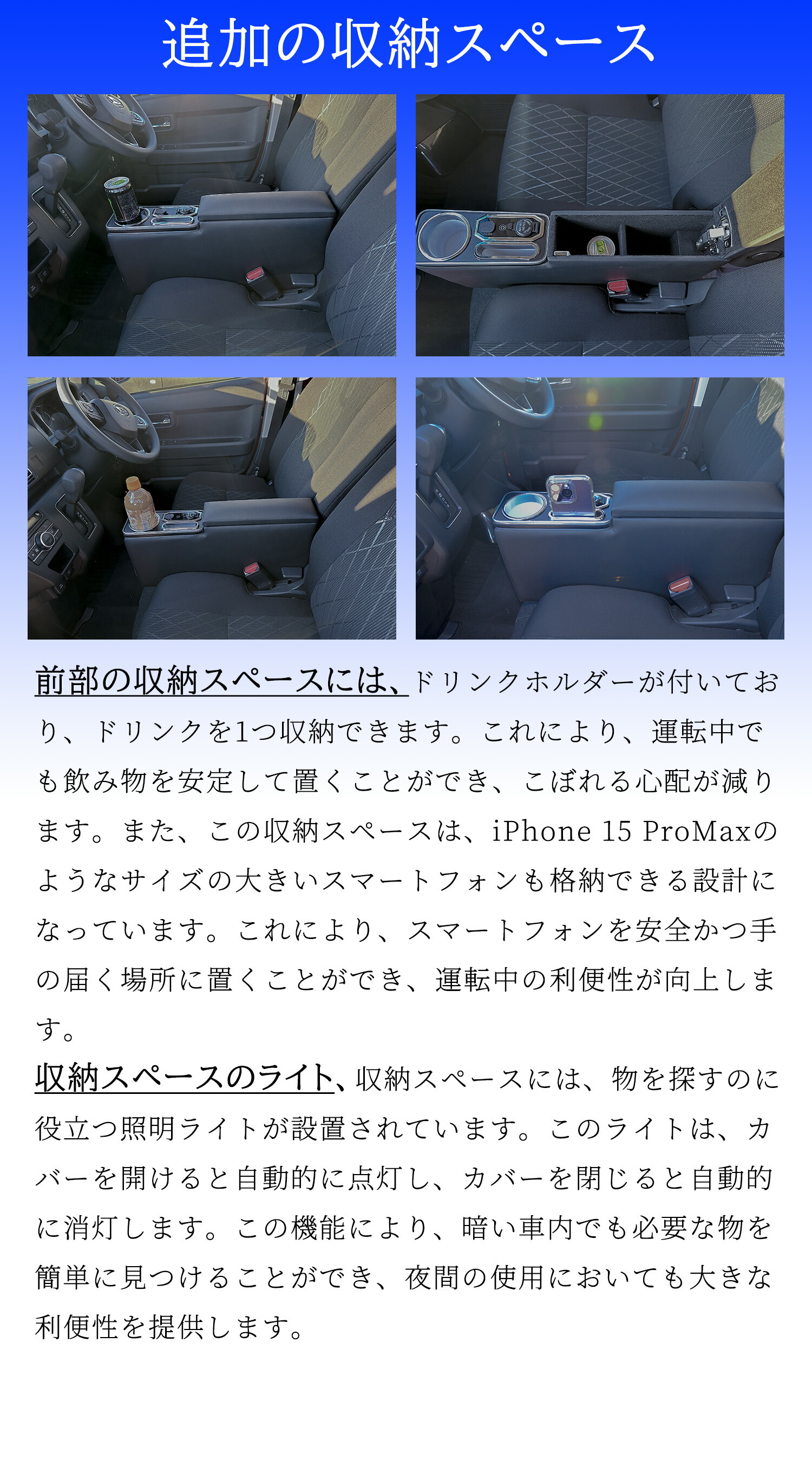 ダイハツハイゼットカーゴアトレーコンソールボックスアームレスト小物入れ肘置きS700VS700WS710VS710W足踏み式サイドブレーキ車用