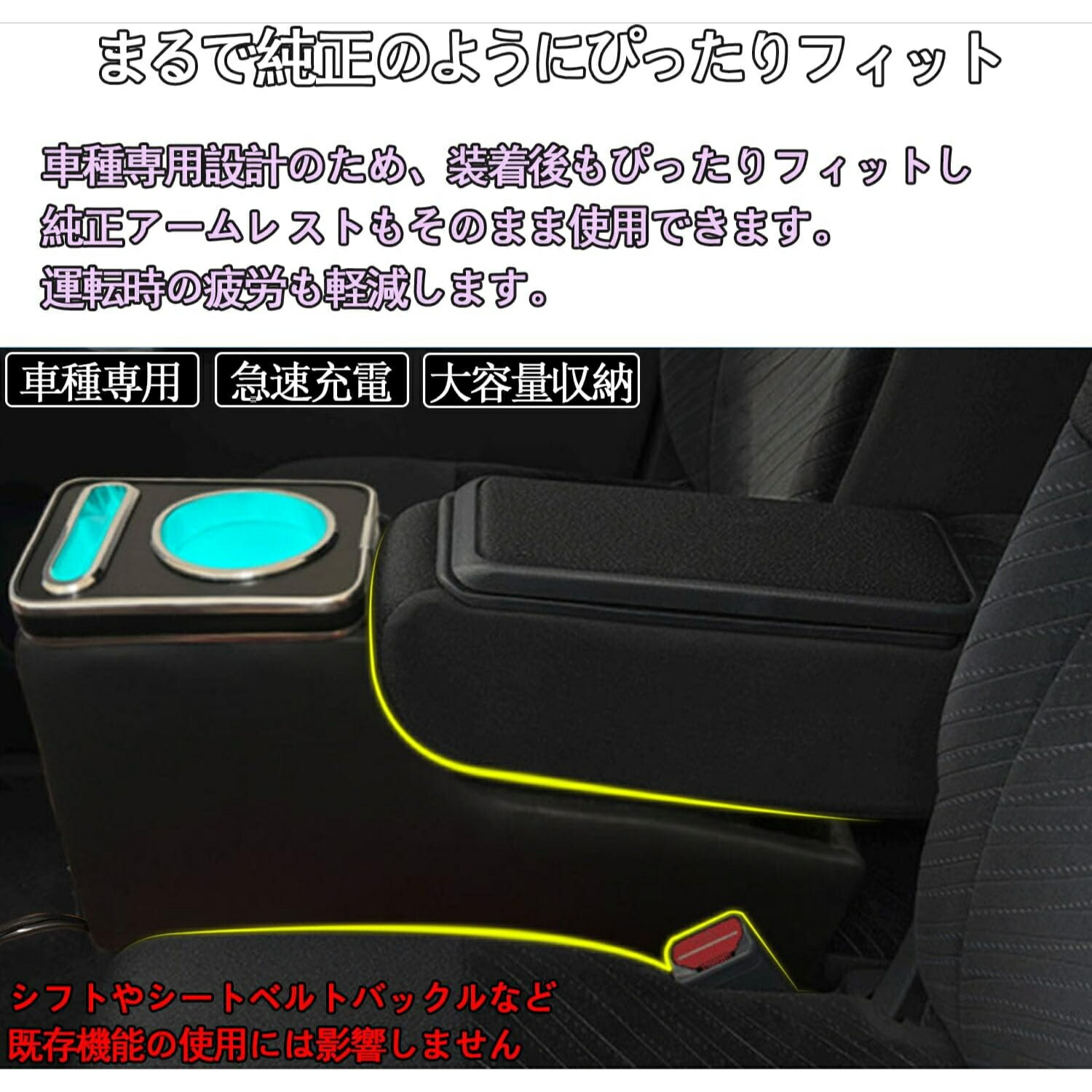 【7/15限定ポイント10倍】ダイハツタント/タントカスタム専用コンソールボックスLA650S/660S用アームレストコンソールTANTO/TANTOCUSTOMに適用タイプC&タイプAポート付き車内収納ボックスタントカスタムパーツ車種専用設計