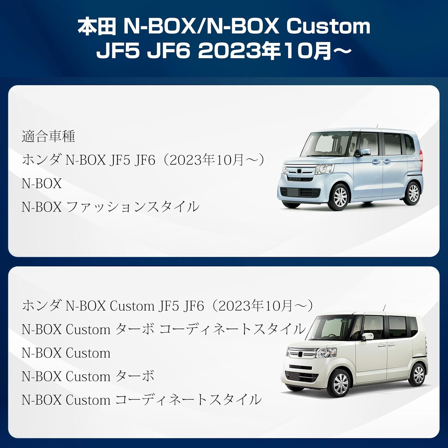 【10%オフ7/2限定ポイント2倍】ワイヤレス充電足元コンソールボックスパーツコンソールボックス車収納カー用品カスタムパーツ内装N-BOXNBOXカスタムJF3JF4JF5JF6