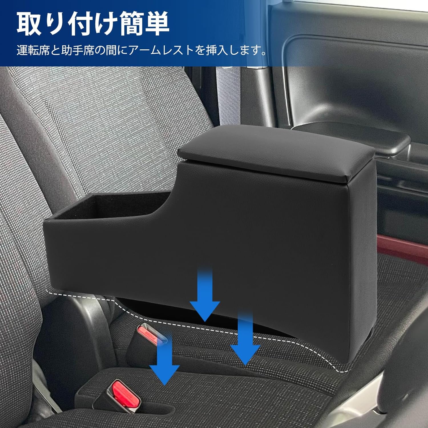 【10％オフお買い物マラソン8/7限定ポイント5倍】スペーシアMK94S専用アームレストスペーシアカスタムMK54S/MK94Sセンターコンソールボックスアクセサリー大容量収納車内収納ボックス内装小物入れSpacia/SpaciaCustom対応コンソールボックス