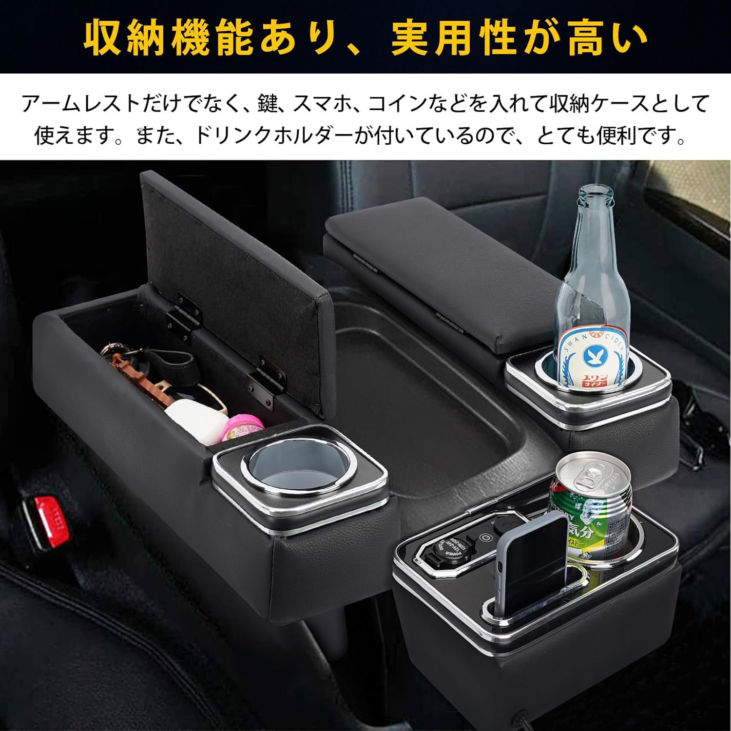 ハイエースレジアスエース200系アームレストコンソールボックスLED七色変換内装パーツ3個セットハイエースドリンクホルダーHIACE肘置きH200系ワイド標準1型~7型GL・スーパーGL（2004.8～現行）