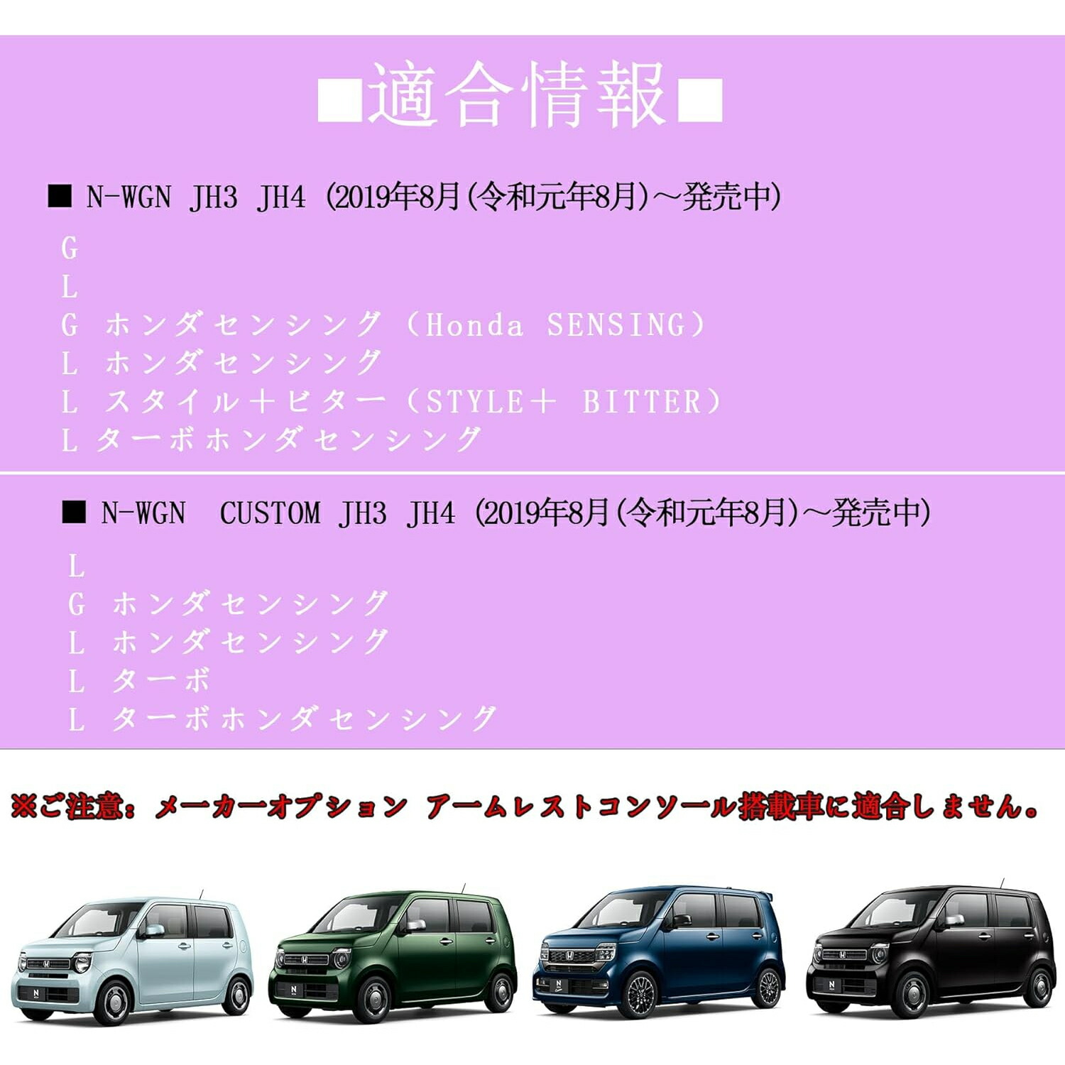 【ブラックフライデー11/23限定ポイント5倍】N-BOXJF5パーツコンソールボックス車収納カー用品カスタムパーツ内装N-BOXNBOXカスタムJF3JF4JF5JF6割引