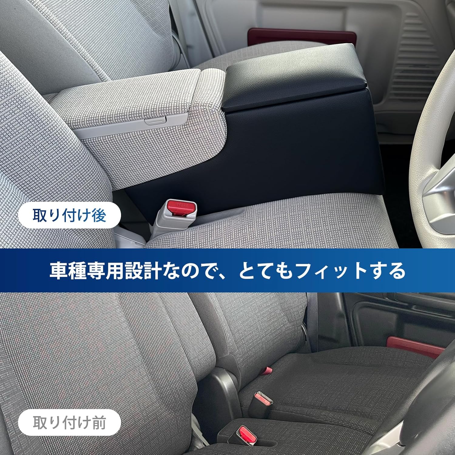 【10％オフお買い物マラソン8/7限定ポイント5倍】スペーシアMK94S専用アームレストスペーシアカスタムMK54S/MK94Sセンターコンソールボックスアクセサリー大容量収納車内収納ボックス内装小物入れSpacia/SpaciaCustom対応コンソールボックス