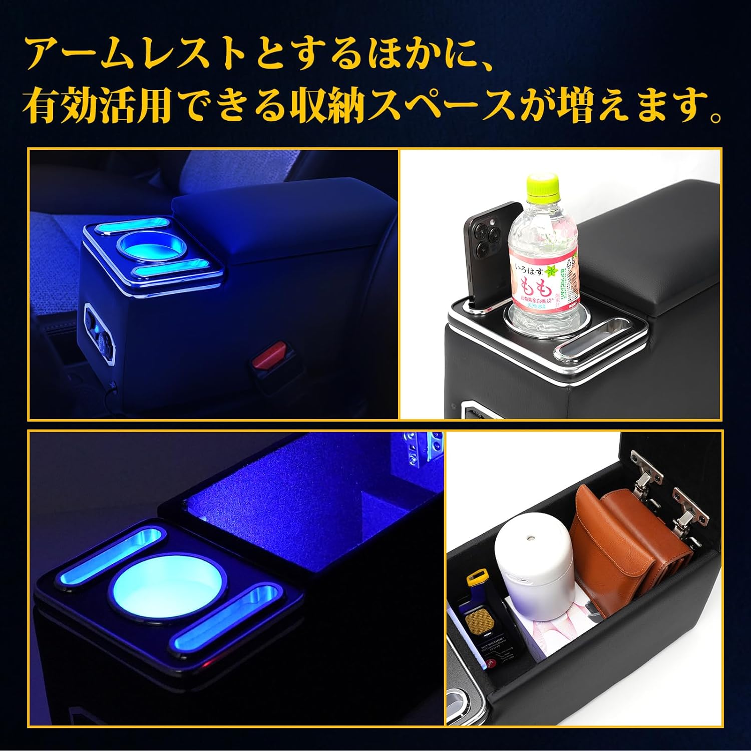 【3/15はポイント5倍】ヤリスクロスコンソールボックスヤリスクロスアームレスト肘掛ドリンクホルダーLEDライト付き2020年9月(令和2年9月)～