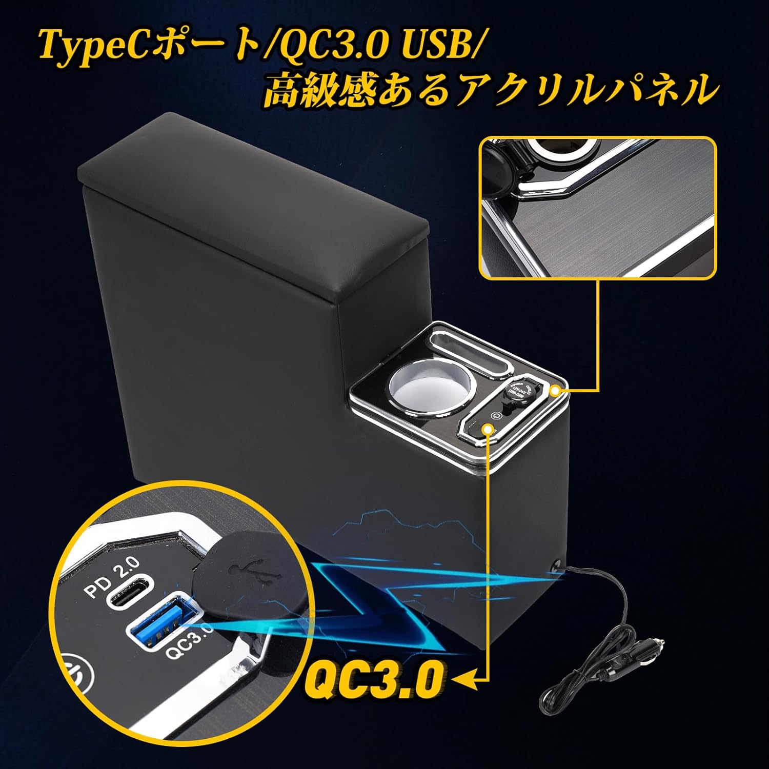 シエンタ170系コンソールボックスシエンタ10系呼吸ランプ七色変換シエンタアームレスト取付簡単大容量収納ドリンクホルダーUSBポート付きRGBled点灯取付簡単肘掛けPU素材シエンタ170系パーツSIENTA前後期H27.7~現行
