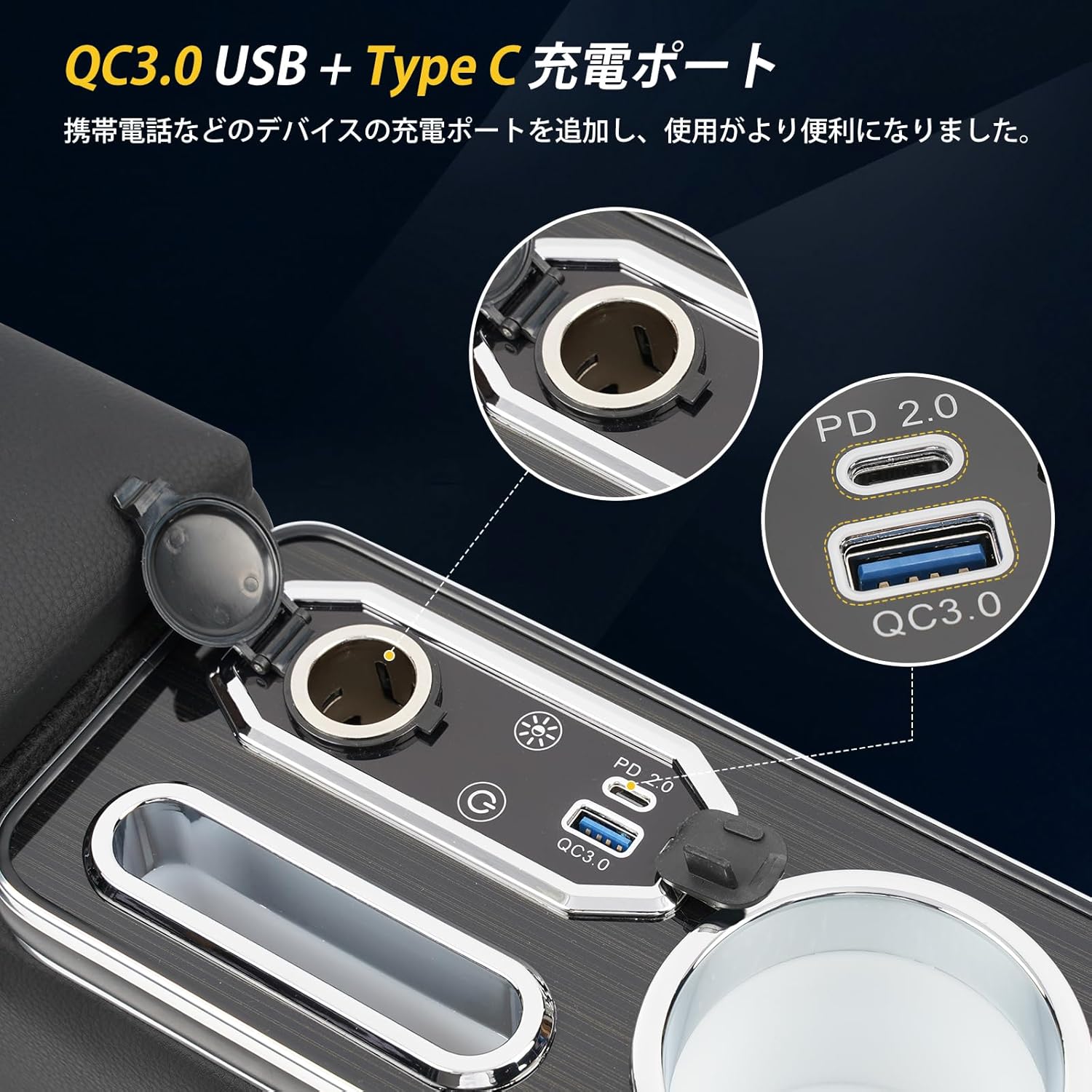 【お買い物マラソン10％オフポイント最大18倍】ハスラーアームレストコンソールボックスMR52S/MR92SGグレード肘置き7色変換明るさ調整Type-CQC3.0USBポート付き大容量収納取り付けしやすい小物入れ2020年1月～