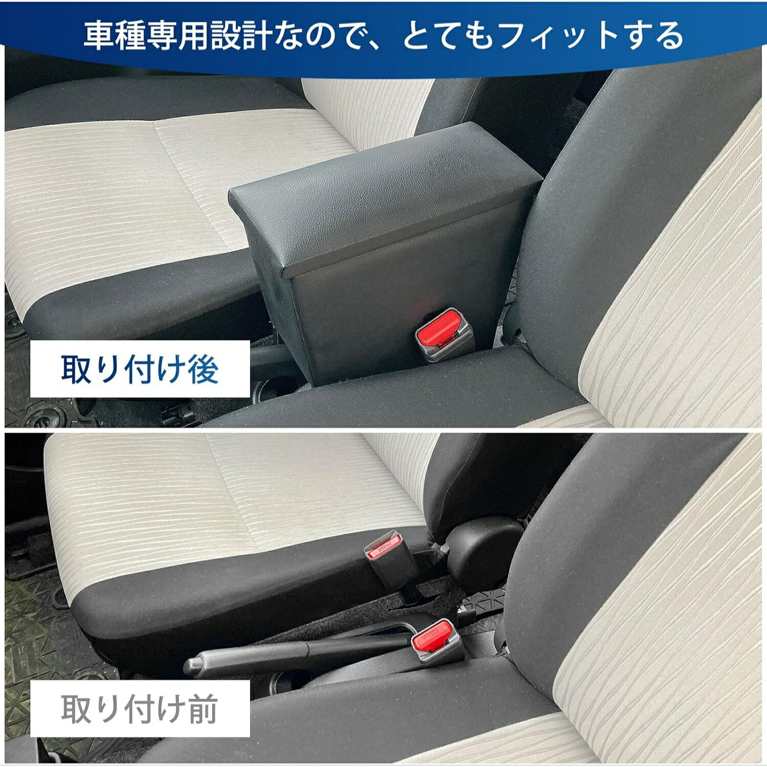 【お買い物マラソン10/24限定ポイント10倍】ダイハツミライース専用アームレストコンソールボックス小物入れ収納ボックスミライースLA350SLA360S車内収納肘置き取付簡単ピクシスエポックLA350ALA360A用