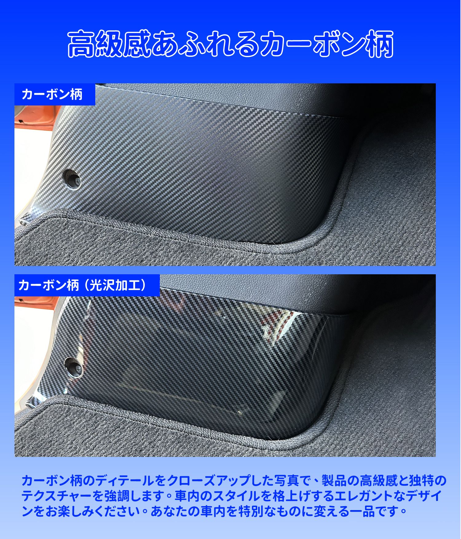 ハイゼットカーゴフットサイドパネル新型アトレーキックガードダイハツS700VS700WS710VS710W用左右セット車用アクセサリー送料無料