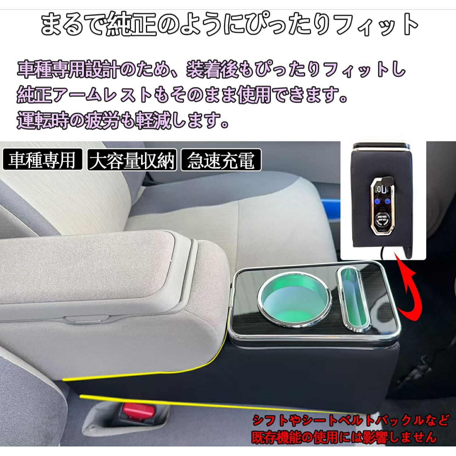 【ブラックフライデー11/23限定ポイント5倍】ダイハツキャストLA250S/LA260S専用コンソールボックス呼吸ランプ七色変換タイプC&タイプAポート付きアームレストコンソールDAIHATSUCASTLA250S/LA260Sに適用車内収納ボックスパーツ車種専用設計割引