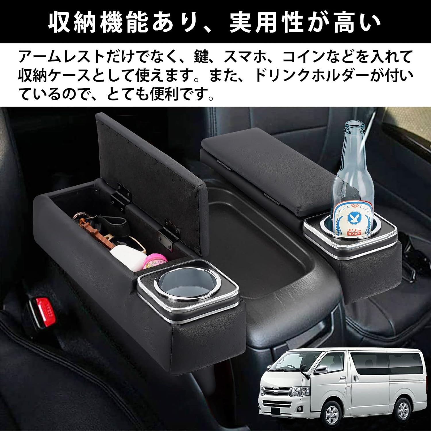 ハイエース/レジアスエース200系アームレスト呼吸ランプ七色変換センターコンソール肘置き小物入れ収納ボックスPUコンソールボックス3個セットH200系ワイド標準1型~7型GL・スーパーGL（2004.8～現行）