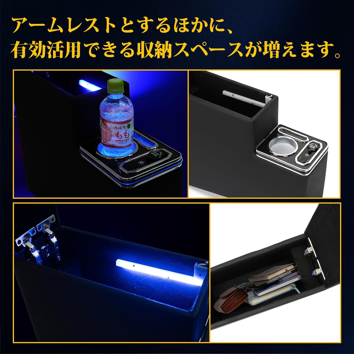 シエンタ170系コンソールボックスシエンタ10系呼吸ランプ七色変換シエンタアームレスト取付簡単大容量収納ドリンクホルダーUSBポート付きRGBled点灯取付簡単肘掛けPU素材シエンタ170系パーツSIENTA前後期H27.7~現行