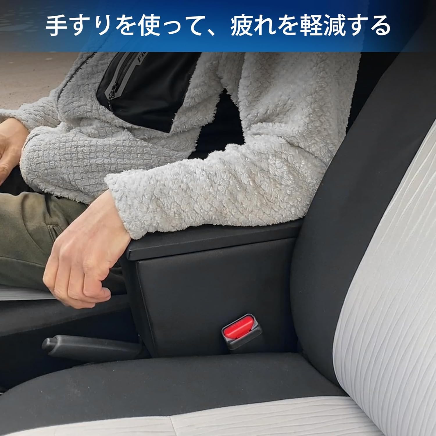 【お買い物マラソン10/24限定ポイント10倍】ダイハツミライース専用アームレストコンソールボックス小物入れ収納ボックスミライースLA350SLA360S車内収納肘置き取付簡単ピクシスエポックLA350ALA360A用