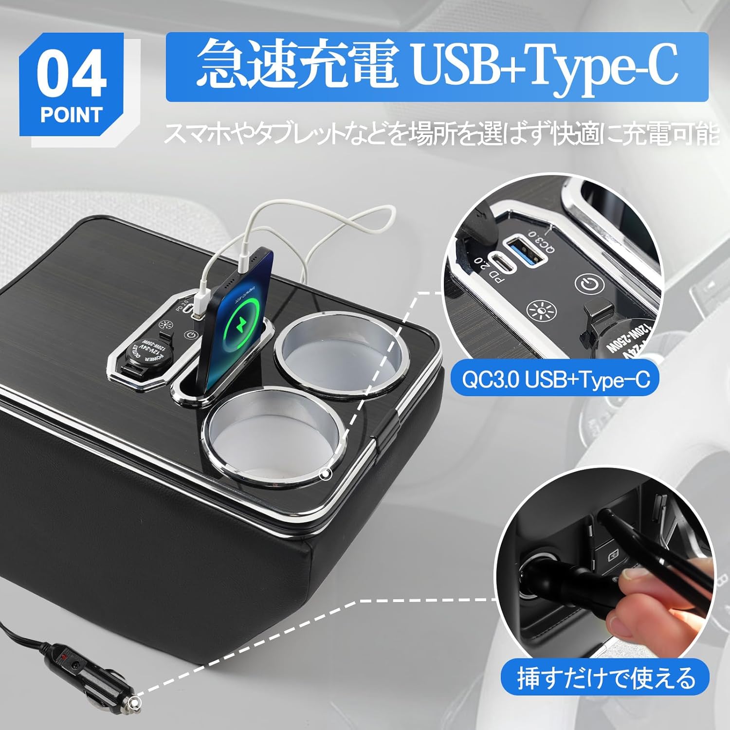 【12/4限定ポイント10倍】コンソールボックスエブリイバンDA17V専用設計スマートセンターコンソール内装パーツドリンクホルダー7色変換Type-CQC3.0USBポート付き小物収納大容量車用アクセサリー（エブリイワゴンDA17W/DA17V非対応）