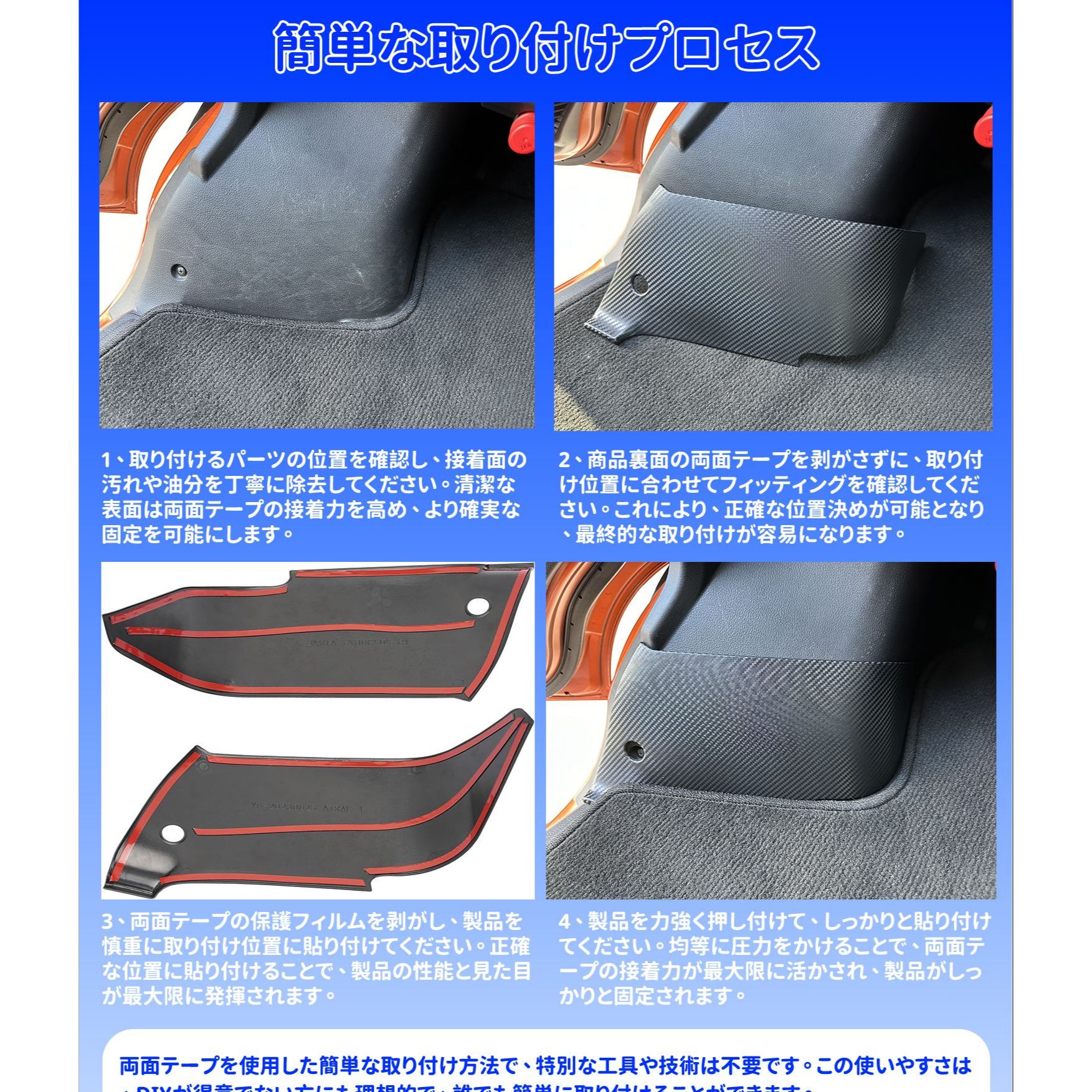 【15%オフ6/2限定ポイント5倍】ハイゼットカーゴフットサイドパネルアトレーキックガードS700VS700WS710VS710W用左右セット車種専用アクセサリー送料無料