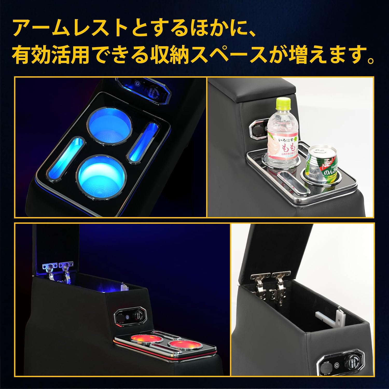 新型ヴォクシーノア90系ハイブリッド車適合アームレストコンソールボックス大容量収納Type-CQC3.0USBポート付き90系VoxyNoahハイブリッドSZグレード