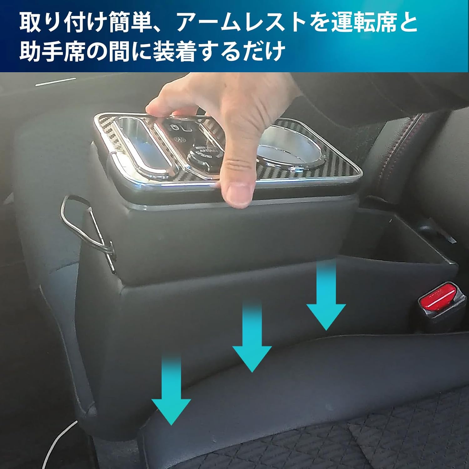 【10%オフお買い物マラソン8/7限定ポイント5倍】スペーシアコンソールボックス新型スペーシアカスタムアームレストMK54SMK94SアクセサリーSpacia/SpaciaCustom専用センターコンソールボックス内装収納小物入れ7色変換明るさ調整Type-CQC3.0