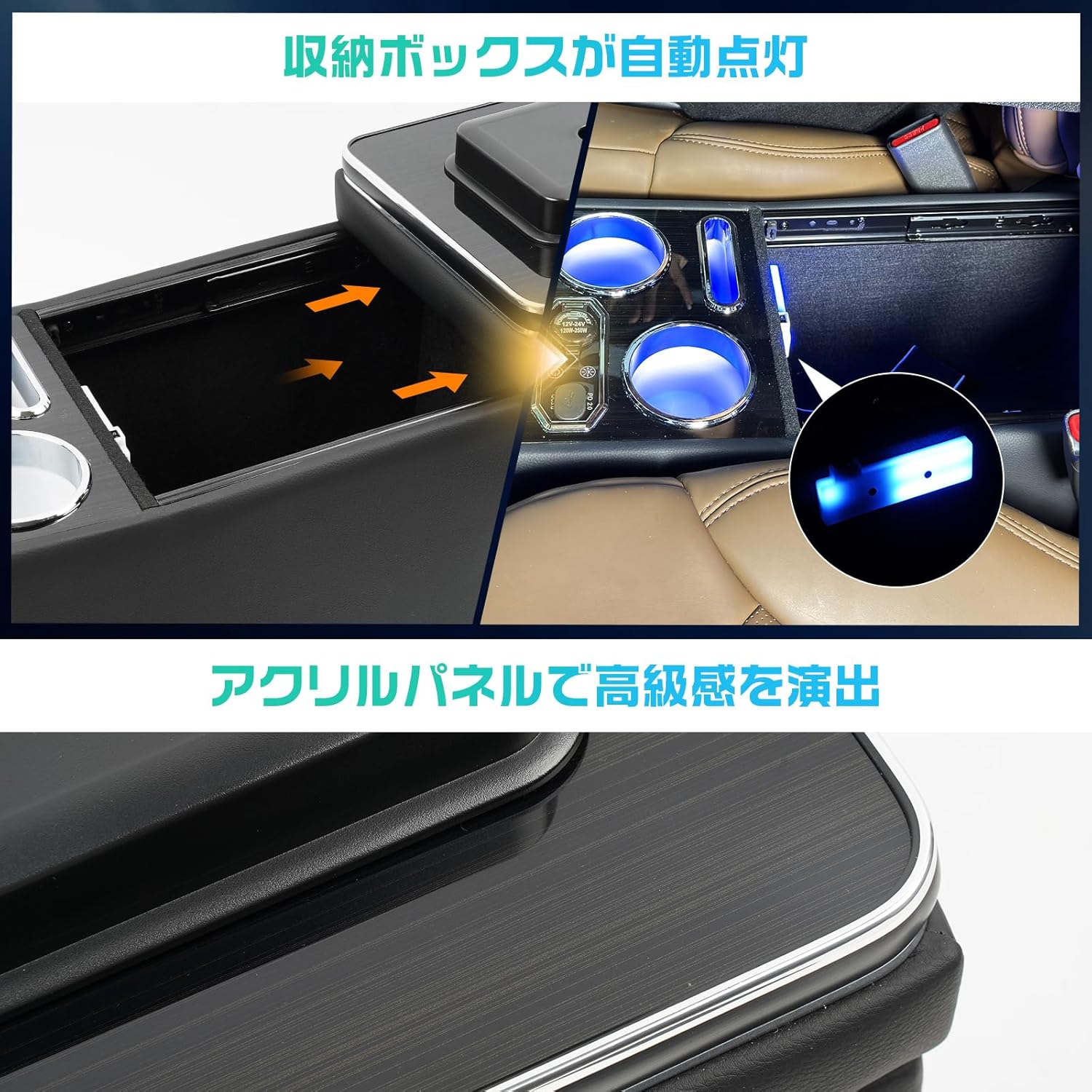 【お買い物マラソン8/9限定ポイント10倍】オデッセイRC系アームレストオデッセイコンソールボックス七色変換呼吸ランプ明るさ調節機能取付簡単大容量収納アームレスト