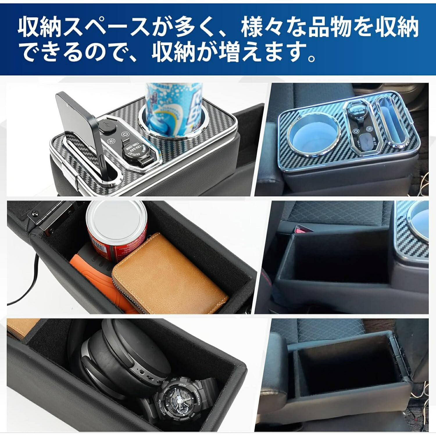 【10%オフお買い物マラソン8/7限定ポイント5倍】スペーシアコンソールボックス新型スペーシアカスタムアームレストMK54SMK94SアクセサリーSpacia/SpaciaCustom専用センターコンソールボックス内装収納小物入れ7色変換明るさ調整Type-CQC3.0