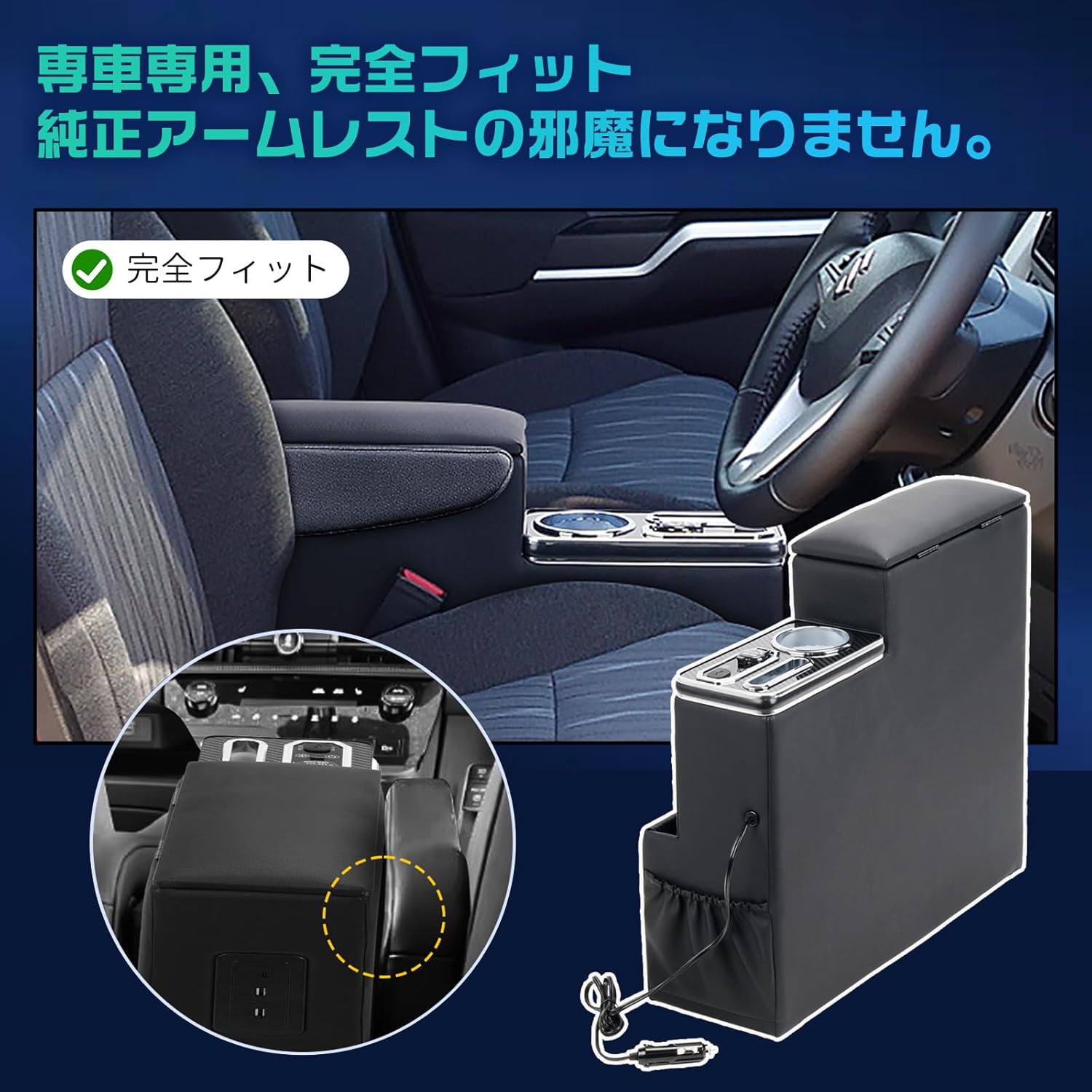 【10%オフ12/17限定ポイント5倍】スズキソリオ専用コンソールボックス